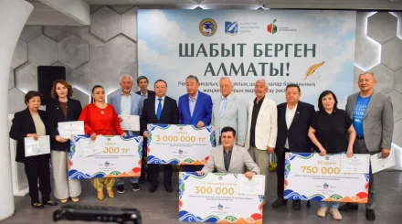 «Шабыт берген Алматы!»: Алматының сұлулығын жырға қосқан авторлар анықталды
