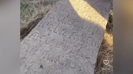«Похоже на историческую находку»: сельчане нашли камень с загадочной надписью в Жетысуской области