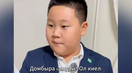 «Домбыра киелі»: Қазақ тілінде сөйлеген қытайлық бала көпшілікті тәнті қылды (ВИДЕО)