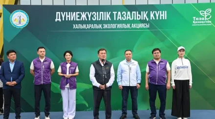 Сыр өңірінде Дүниежүзілік тазалық күніне орай жаппай экологиялық акция өтті