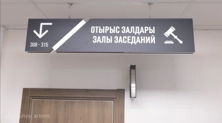 От оправданий до пожизненного срока: что изменила новая кассация в Казахстане