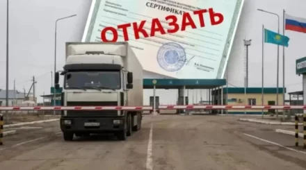 Российские поставки возглавили список нарушений на границе Казахстана