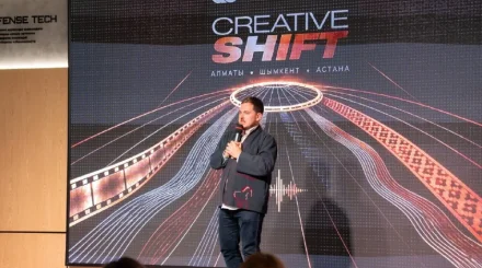 В Алматы стартовал региональный этап программы Creative Shift