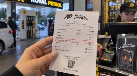 Товар, которого не было: алматинка заявила об обмане на АЗС Royal Petrol
