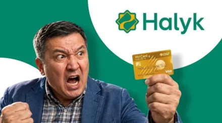 Halyk Bank теперь не начисляет бонусы по некоторым картам