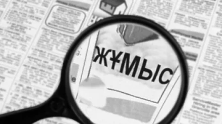 Енді Қазақстанда адам жұмыссыз мәртебесін алуды 2 күн емес, 13 күн күтеді