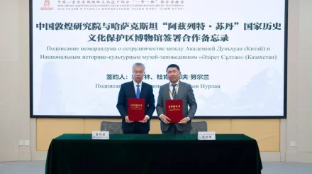 Казахстан и Китай объединяют усилия для сохранения наследия Великого Шёлкового пути