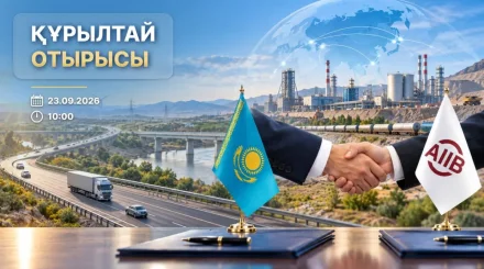 23 сентября в 10:00 состоится заседание Курултая