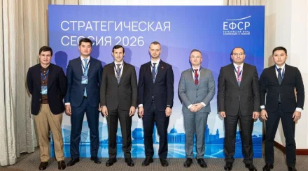 Казахстан обсудил в Москве приоритеты финансового фонда на 2027–2031 годы