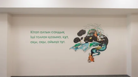 Үздіксіз кітап оқудың пайдасы бар ма?