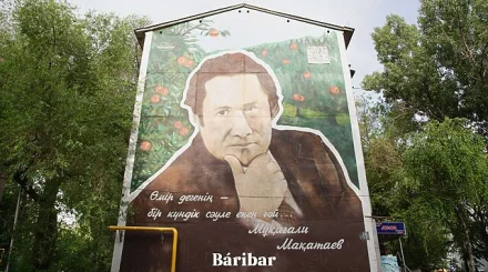 Граффитиге тыйым салу. Қазақстанда муралдар өшіріле ме?