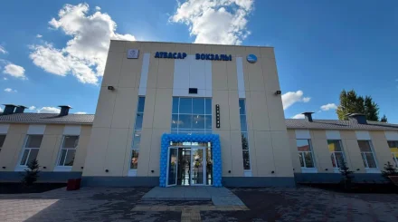 В Акмолинской области завершена реконструкция вокзала Атбасар