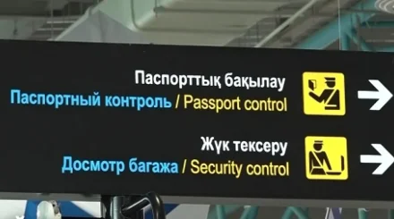Сотни гаджетов пытались незаконно ввезти через аэропорт Астаны