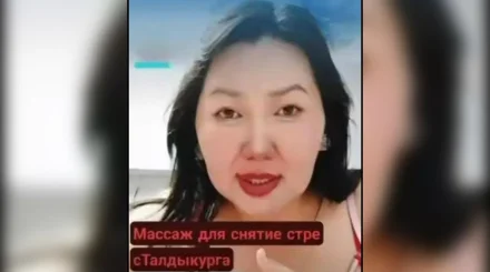 TikTok-тың тікелей эфирінде боқтық сөз айтқан әйел сот алдында жауап берді