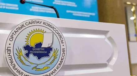 Токаев провел кадровые назначения в ЦИК