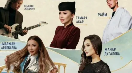  Ақтауда халықаралық «Каспий – достық теңізі» фестивалі өтеді 