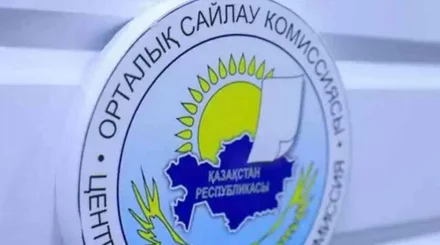 Орталық сайлау комиссиясының жаңа құрамына кімдер енді: Президент Жарлығы шықты