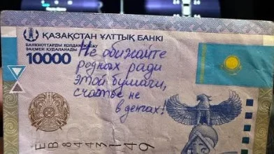 «Бақыт ақшада емес»: Банкоматтан шыққан жазуы бар ақша талқыға түсті