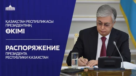 Президент объявил 25 сентября днем общенационального траура