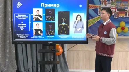 Из идеи в стартап: школьник из Кокшетау создал ИИ-переводчик жестового языка