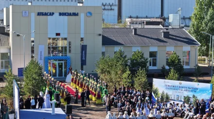   Атбасарда жаңа теміржол вокзалы ашылды   