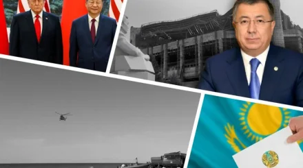 Чёрный день на Каспии, досрочные выборы, ночной грохот в КазНУ, Си в Белом доме: обзор