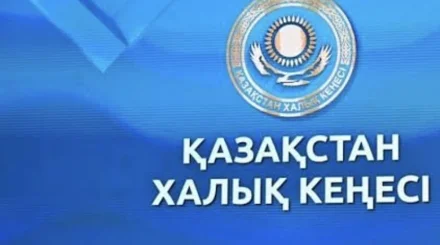 Члены Халық Кеңесі финансово помогут семьям погибших на Каспий военнослужащих