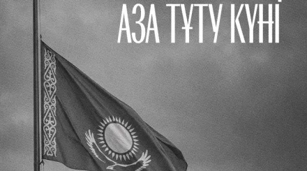 Глава государства выразил признательность Президенту РФ за соболезнования после гибели казахстанских военнослужащих
