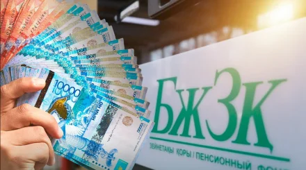 Қазақстандықтардың зейнетақы жинақтары қайда инвестицияланатыны белгілі болды