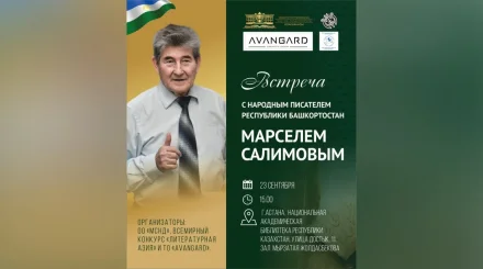 С улыбкой по миру