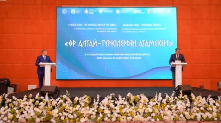 Глава государства поздравил участников конференции «Большой Алтай – прародина тюрков»