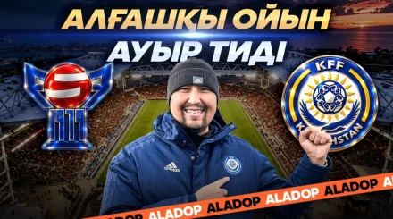 "Бізге қарсы сияқты": Ермұхамед Мәулен төрешіге күмән білдірді