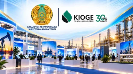Нефтегазовые компании из 30 стран соберутся в Алматы