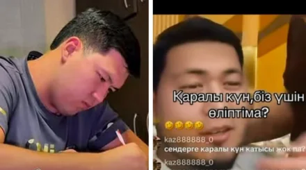 Қаралы күнде аузына ие болмаған адам 10 күнге қамалды
