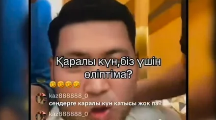 «Қаралы күнге» тіл тигізді: Шымкент тұрғыны 10 тәулікке қамалды
