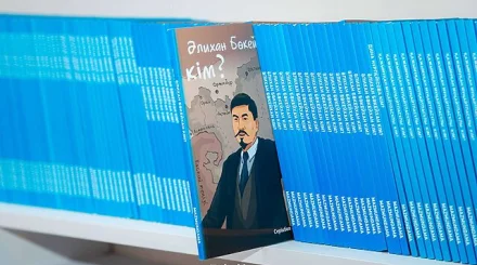 «Жылдың 10 оқырманы» жобасының жеңімпаздарына 10 млн теңгеден беріледі