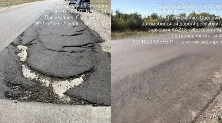 «ҚазАвтоЖолдың» шұрық-тесік жолдары үшін 22 адам жұмыстан қуылған