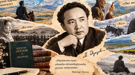 Мұхтар Әуезов әңгімелері көтерген қоғамдағы рухани дағдарыс пен адамдық, ізгілік мәселесі