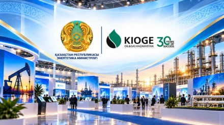 Алматыда KIOGE 2026 халықаралық көрмесі өтеді