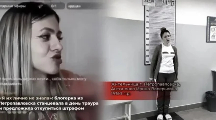 Аза тұту күні тікелей эфирде билеген блогер 10 тәулікке қамалды