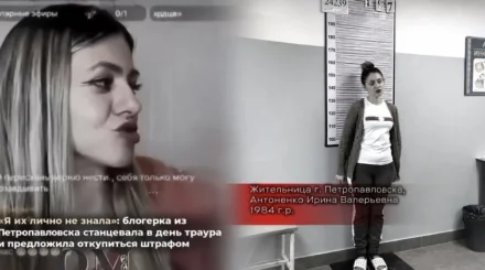 Танцы в день траура обернулись 10 сутками ареста для блогера из Петропавловска