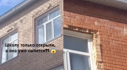 Жаңа мектептің кірпіші үгіліп жатыр: Қостанайда ата-аналар қауіпсіздікке алаңдады (ВИДЕО)