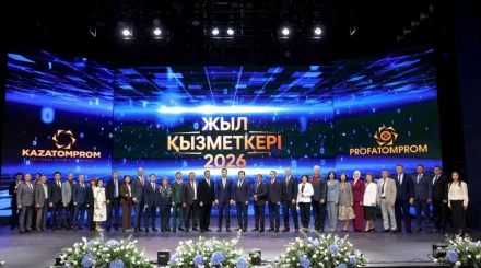 Қазатомөнеркәсіп еңбек адамдарына қошемет көрсетті
