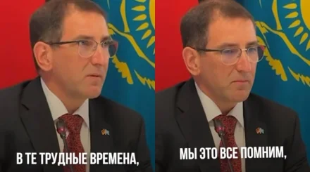 Неміс кәсіпкері қиын кезде қолдау көрсеткені үшін қазақ халқына алғыс айтты