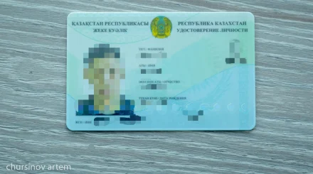 Жеке деректері интернетке тараған азаматтар ЖСН-ін де өзгерте алады