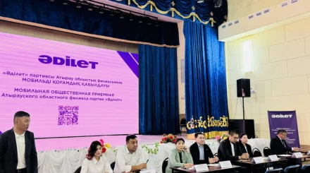   Мобильді қоғамдық қабылдау: «Әділет» партиясы Жаңаталап ауылы тұрғындарының мәселелерін тыңдады   