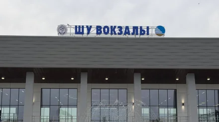 В Шу завершили реконструкцию вокзала 1989 года постройки