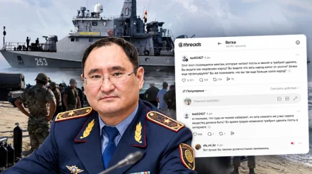 Звонки после постов о трагедии на Каспии: что ответили в МВД