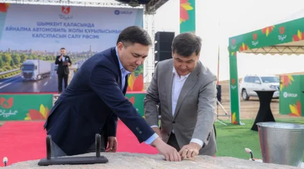   Шымкентте жаңа айналма жолдың құрылысы басталды   