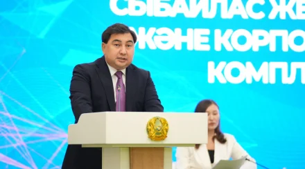   Агенттікте комплаенс-қызметтерге арналған диалог алаңы өтті   